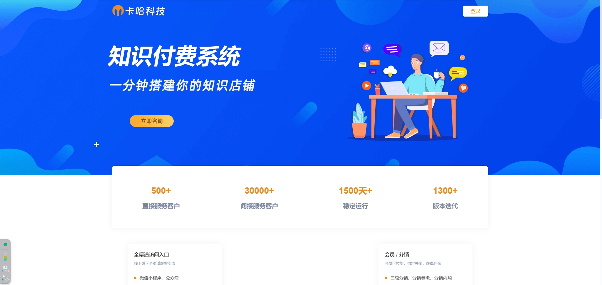 营口市卡哈科技