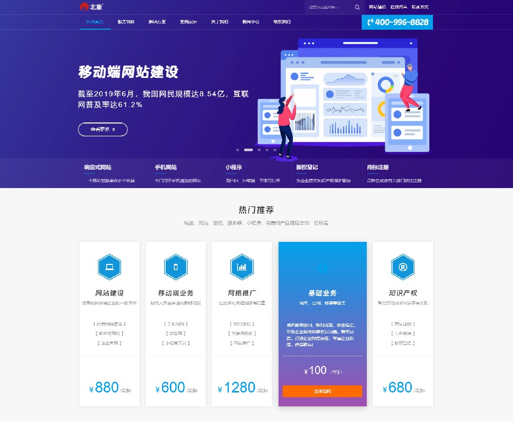乌兰察布市2